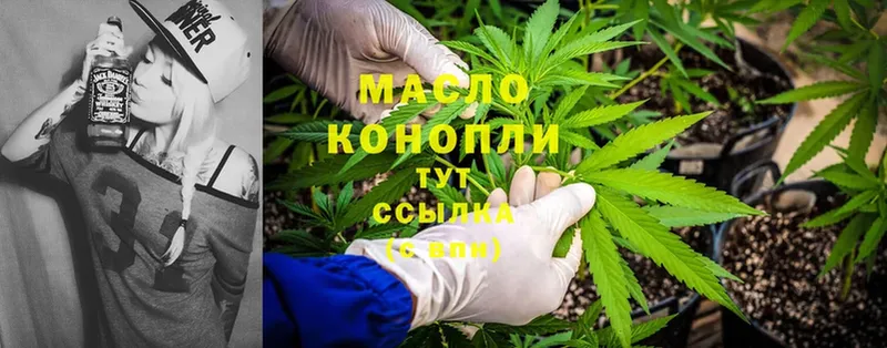 ТГК гашишное масло  Бугульма 